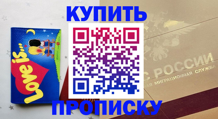 форма 3 в Горняке